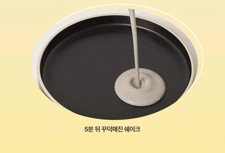 [무료배송] 밀잇 식사대용 단백질쉐이크 450g 4종 택2 상세페이지 19